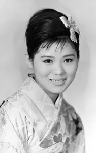 新山まり子のプロマイド
